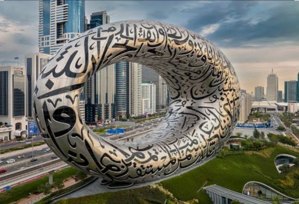 Музей будущего